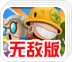 蓝色灯 安卓 apk