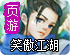 佛跳墙官网破解版