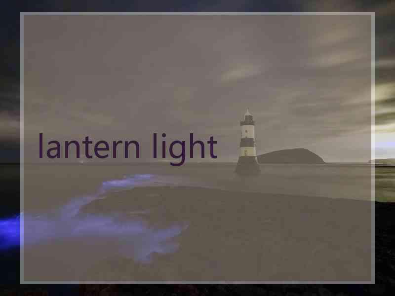 lantern light