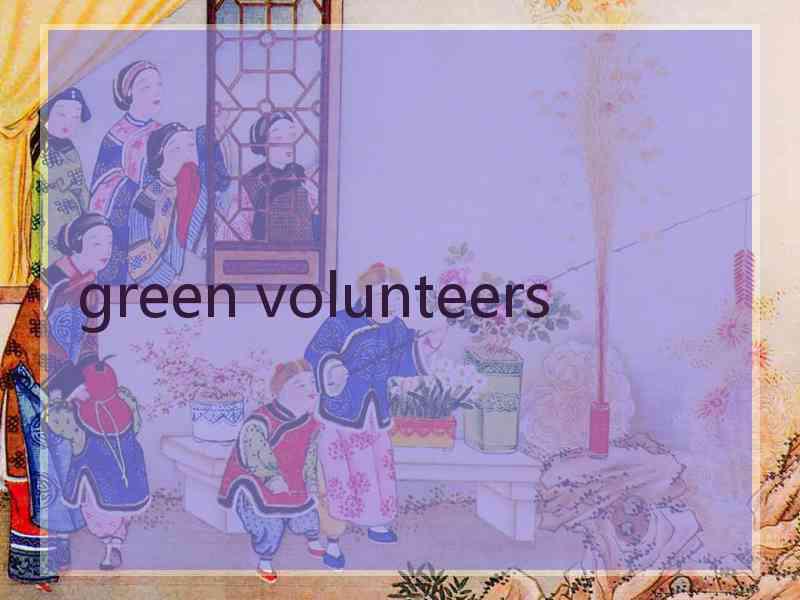 green volunteers