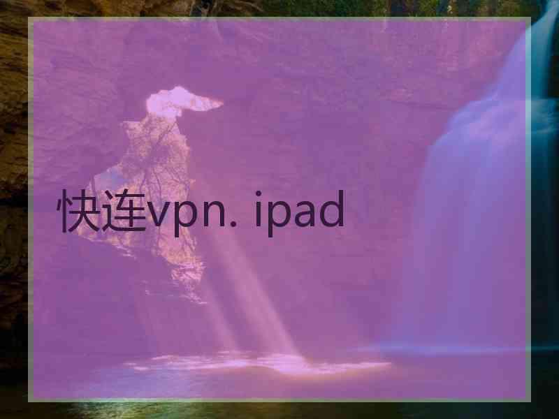 快连vpn. ipad