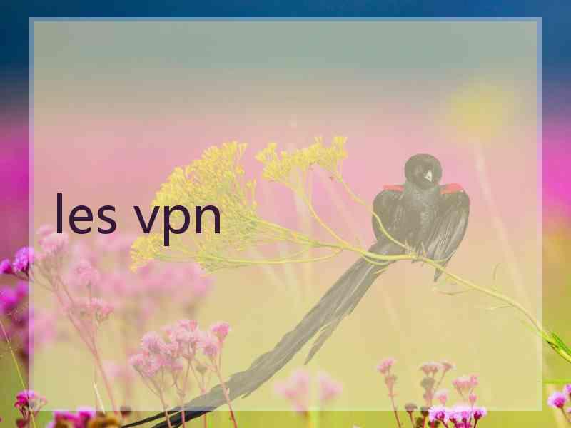 les vpn